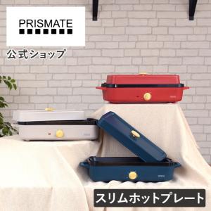 小顔スティック ピコ 【Pico】国内正規品 ゴールド 美顔器 美顔