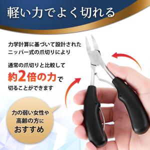 爪切り ニッパーつめきり 巻き爪用爪切り 足用...の詳細画像4