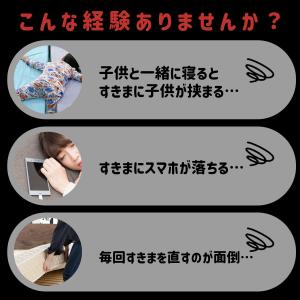 隙間パッド ベッド マットレスバンド すきまパ...の詳細画像3