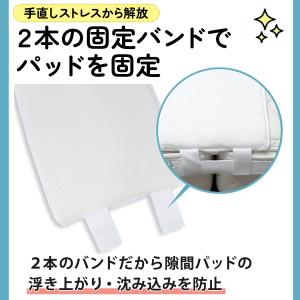 隙間パッド ベッド マットレスバンド すきまパ...の詳細画像5