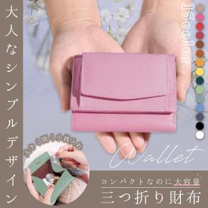 ミニ財布 三つ折り 本革 軽い レディース 軽量 小銭入れ
