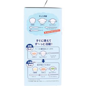 コンビ くまのプーさん スタートセット はじめ...の詳細画像2