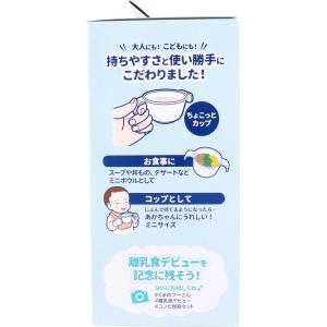 コンビ くまのプーさん スタートセット はじめ...の詳細画像3