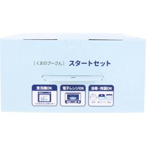 コンビ くまのプーさん スタートセット はじめ...の詳細画像4