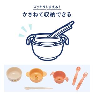 コンビ くまのプーさん スタートセット はじめ...の詳細画像5