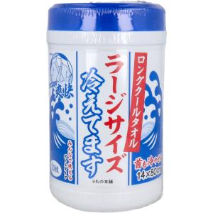 ロングクールタオル ラージサイズ 冷えてます ...の詳細画像1