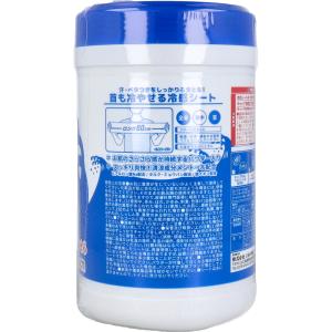 ロングクールタオル ラージサイズ 冷えてます ...の詳細画像2