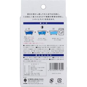 風呂水Reクリン風呂水清浄剤錠剤タイプ3g×2...の詳細画像1