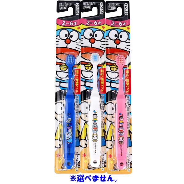エビス 子供ハブラシ アイムドラえもん 2-6才 やわらかめ 1本入 幅広薄型で磨く
