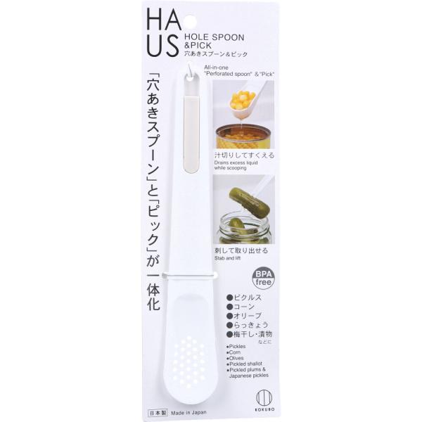 穴あきスプーン＆ピック KK-393