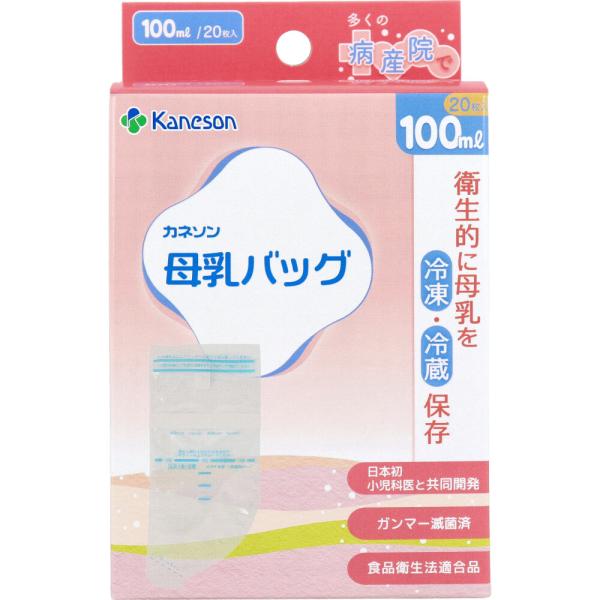母乳バッグ 100mL 20枚入