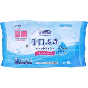 清潔習慣 手口ふき ウェットティシュ 厚手 63枚入の詳細画像1