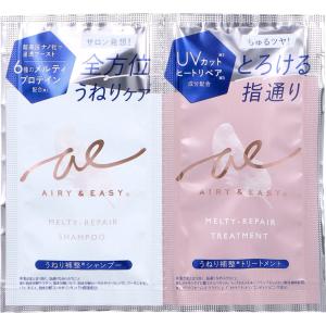 エアリー&イージー メルティリペア シャンプー&...の商品画像
