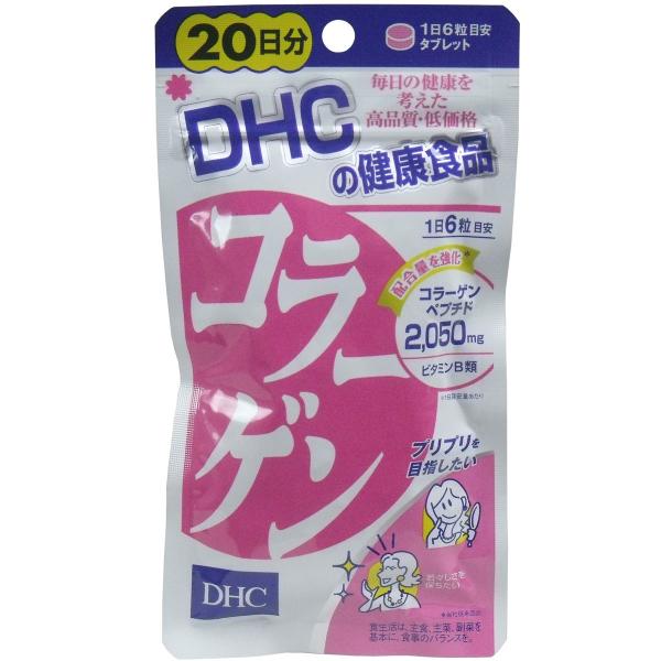 ＤＨＣ　コラーゲン　１２０粒入　２０日分