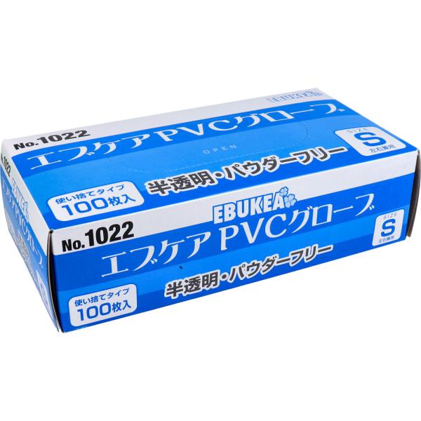 業務用No.1022 エブケアPVCグローブ 半透明 パウダーフリー 使捨手袋 S 100枚 極薄で...