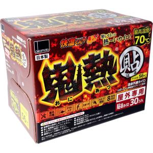 快温くん 貼るカイロ 快温くんプラス 鬼熱 レギュラー 10コ入×10個