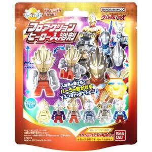 びっくら?たまご 炭酸ガス入浴剤 ウルトラヒーローズ