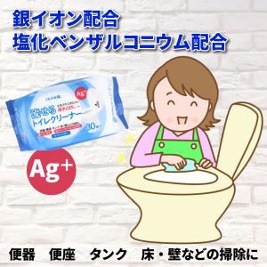流せるトイレクリーナー せっけんの香り 30枚...の詳細画像4