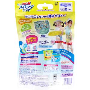 グーン 水遊び用 スイミングパンツ 男女共用 ...の詳細画像1