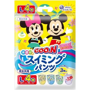 グーン 水遊び用 スイミングパンツ 男女共用 Lサイズ 4枚入 男女共用Lサイズ