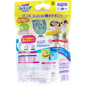 グーン 水遊び用 スイミングパンツ 男女共用 ...の詳細画像1