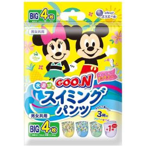 グーン 水遊び用 スイミングパンツ 男女共用 Bigサイズ 4枚入 男女共用Bigサイズ