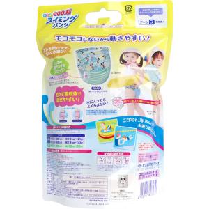 グーン 水遊び用 スイミングパンツ 男女共用 ...の詳細画像1
