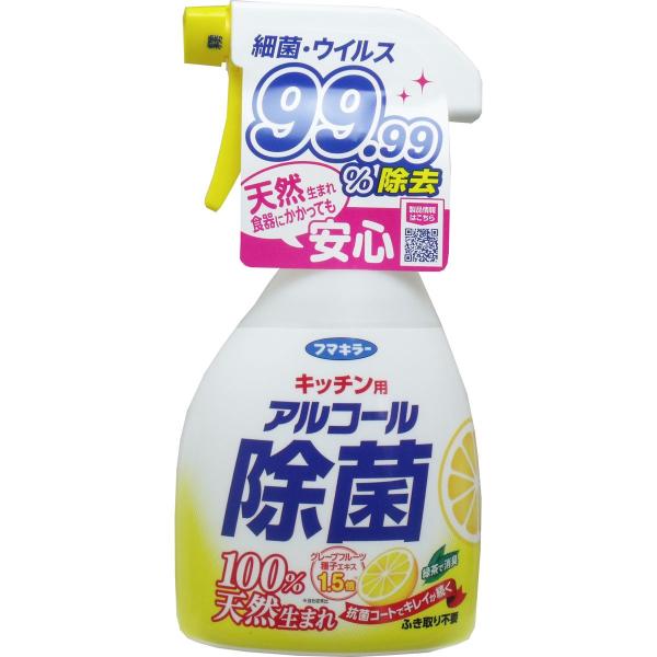 フマキラー キッチン用アルコール除菌スプレー 本体 ４００ｍＬ