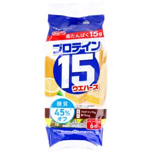 プロテイン15ウエハース レモンバニラ味 6枚入