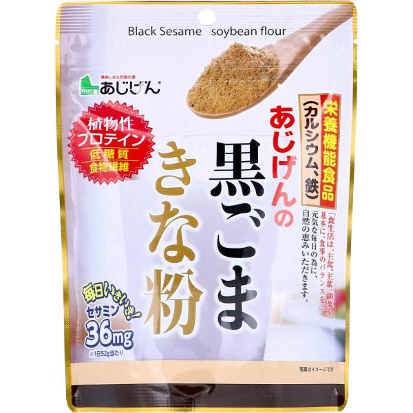 あじげんの黒ごまきな粉 150g