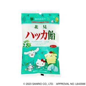 北見ハッカ通商 ハッカ油セット サンリオキャラクターズ 11.5ml + 20ml