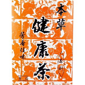 本草 健康茶 芳香佳味 12g×24包入 健康茶ブレンド 本草健康茶芳香佳味入