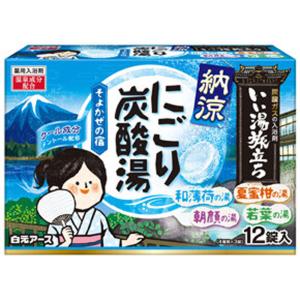 いい湯旅立ち 納涼にごり炭酸湯 そよかぜの宿 12錠入｜lifeplus-yuyushiki