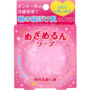 朝用洗顔石鹸 めざめるんソープ 90g｜lifeplus-yuyushiki