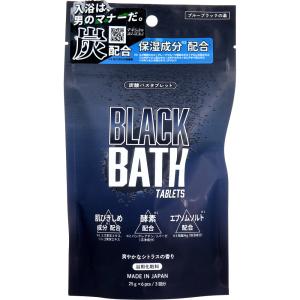 BLACK BATH 炭酸バスタブレット 爽やかなシトラスの香り 25g×6個入(3回分)｜lifeplus-yuyushiki