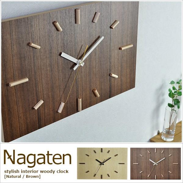 オシャレ 壁掛け時計 おしゃれ 木製 掛け時計 ウッド 高級 カッコイイ 新築祝い 友達 木の時計 ...