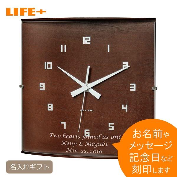 名入れギフト ウッドガラスクロック ブラウンS 掛け時計 結婚祝い 新築祝い おしゃれ 壁掛け時計 ...
