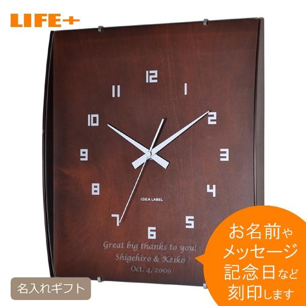 壁掛時計 おしゃれ 新築祝い 壁掛け時計 掛け時計 開店祝い 結婚祝い オシャレ 名入れ ブラウン ...