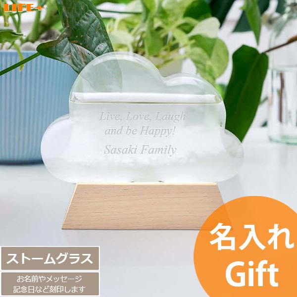 名入れ 結婚祝い かわいい 開店祝い おしゃれ 花瓶 贈り物 オシャレ 周年祝い 誕生日プレゼント ...