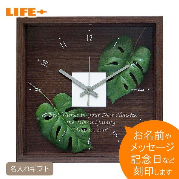 名入れギフト オシャレ 開店祝い おしゃれ 新築祝い 壁掛け時計 友達 贈り物 店名入り 結婚記念日...