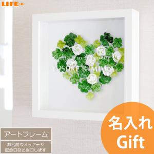 名入れギフト オシャレ 結婚祝い おしゃれ 新築祝い カワイイ 結婚記念日 贈り物 両親 結婚式 記念品 贈呈品 プレゼント 友達 開店祝い Et Life Plus Yahoo 店 通販 Yahoo ショッピング