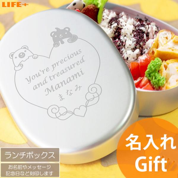 名入れ ギフト プレゼント 就職祝い 入学祝い 入園祝い 孫 孫娘 甥っ子 姪っ子 息子 娘 かわい...