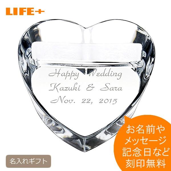 結婚式 記念品 名入れギフト ハートリングピロー クリアー 結婚記念日 プレゼント 贈り物 妻 母親...