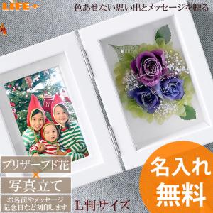 誕生日 メッセージブック デジタルフォトフレーム 写真立て の商品一覧 インテリア雑貨 家具 インテリア 通販 Yahoo ショッピング