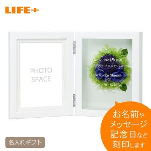 日本製 純銀製 フォトフレーム シルバー999 東京銀器 Vestalia 銀婚式