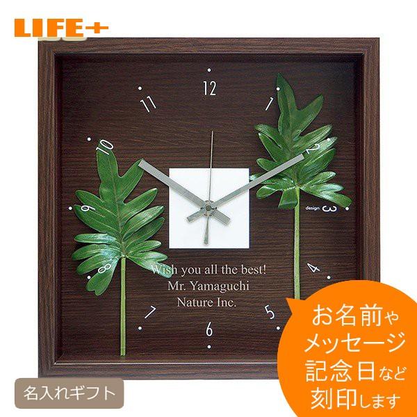 名入れギフト プレゼント リーフクロック クッカバラ 壁掛け時計 贈り物 開店祝い 友達 開院祝い ...