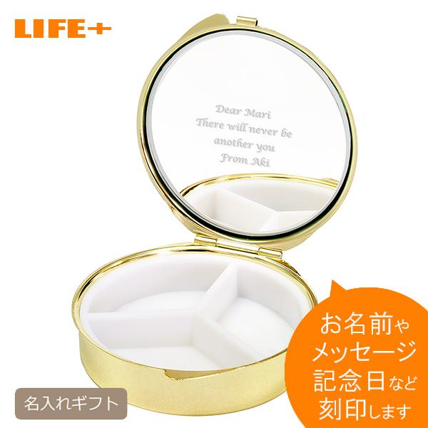 かわいい 誕生日プレゼント 女性用 彼女 名入れ-ミラーピルケース ネイビー 母親 彼女 妻 結婚記...