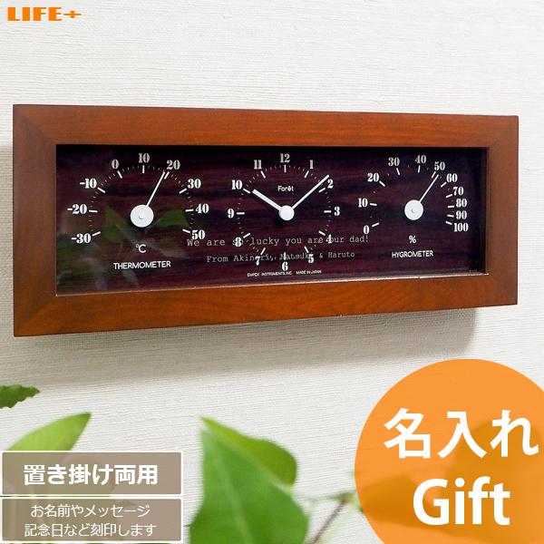 名入れギフト オシャレ 退職祝い 置き時計 おしゃれ デスククロック 開店祝い 結婚祝い プレゼント...