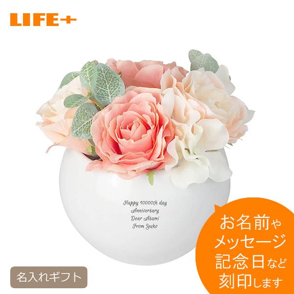 カワイイ 結婚祝い オシャレ CT触媒グリーン ローズ ピンク 記念品  プレゼント 開店祝い 贈り...