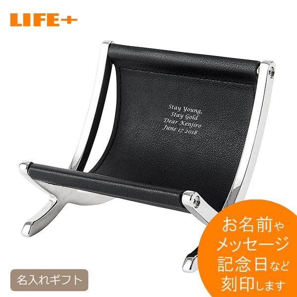 名入れギフト 誕生日プレゼント スマホスタンド チェア ブラック おしゃれ オシャレ 父親 母親 退...